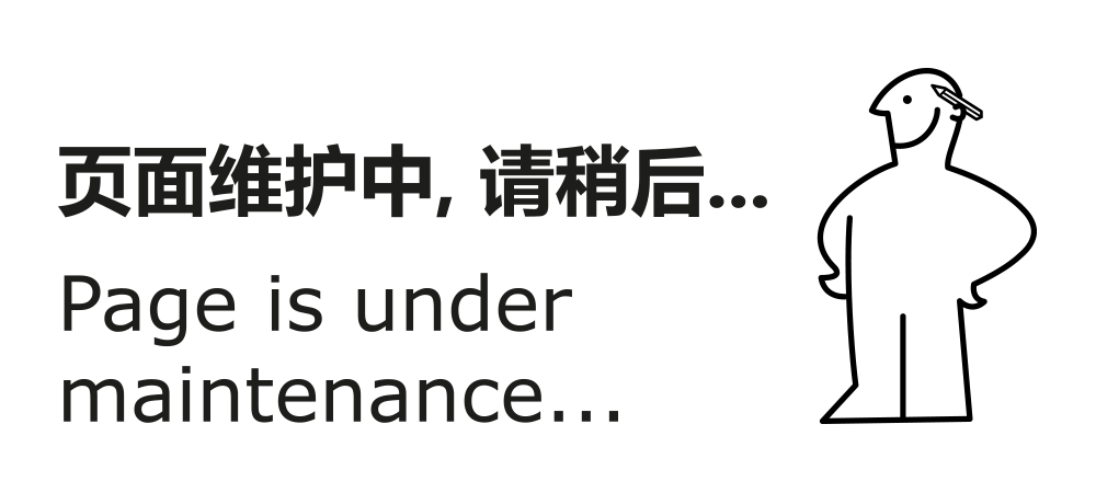 Page is under maintenance